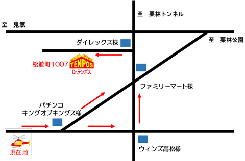 平成5年8月 松並町1007へ移転します。